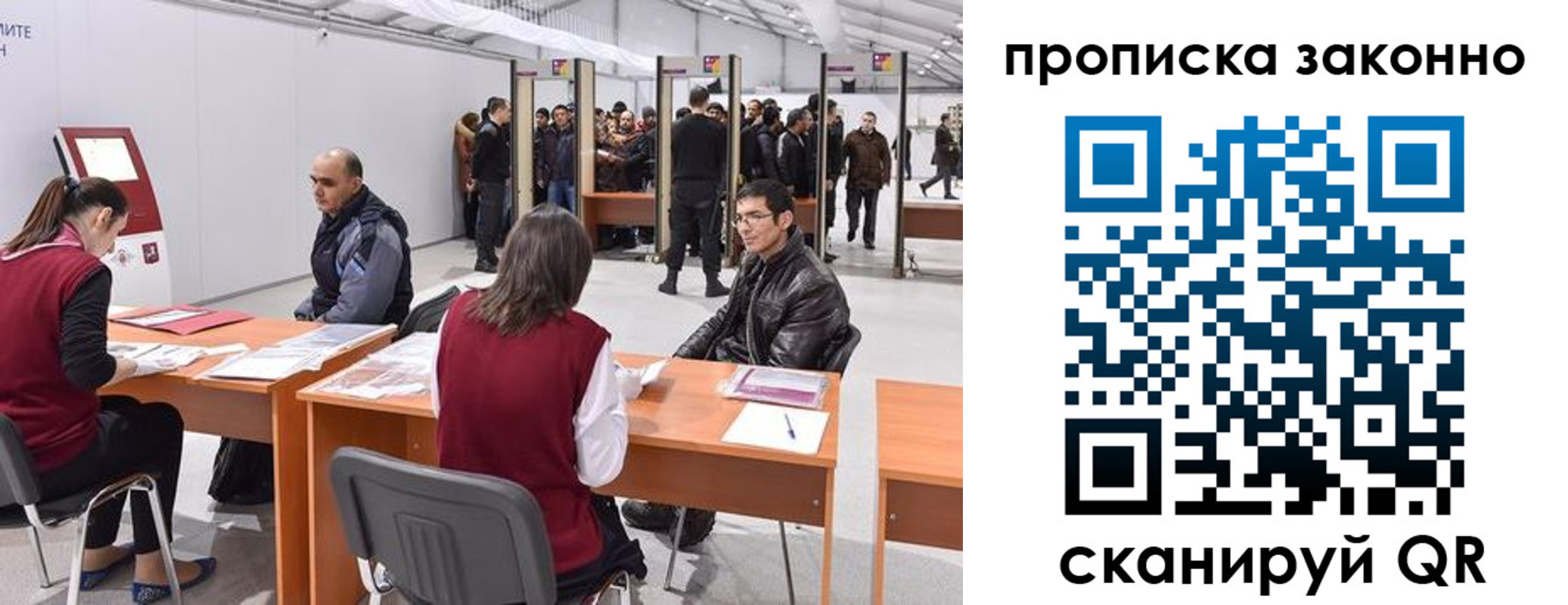 временная регистрация адрес в Советской Гавани