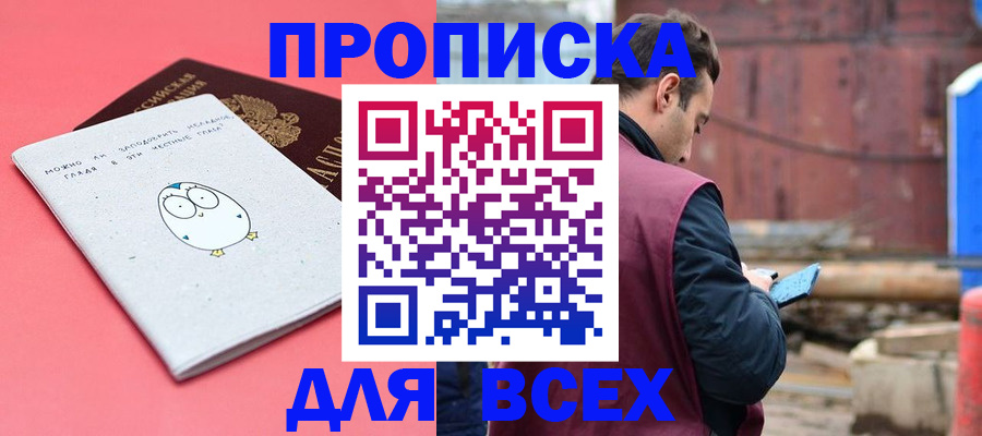 форма 3 в Советской Гавани